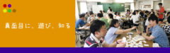 価値観ババ抜き | myvaluecard